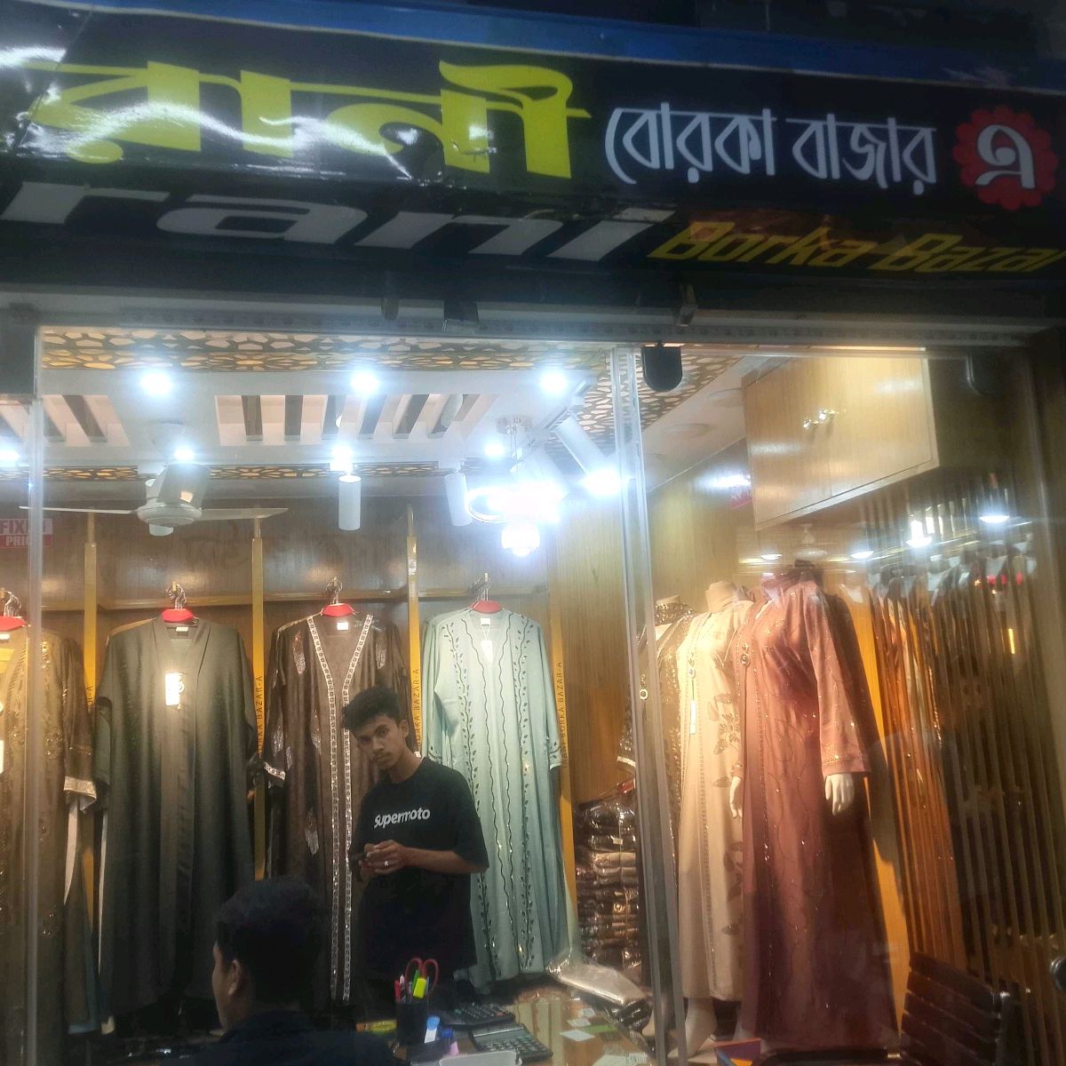 Irani Borka House