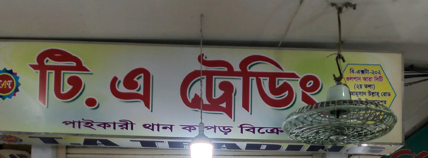 T.A Trading