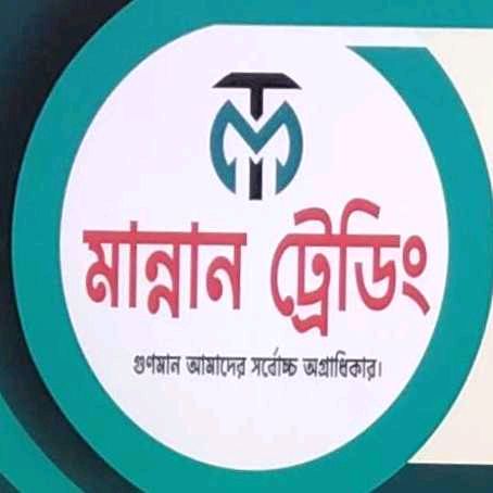 Mannan Trading