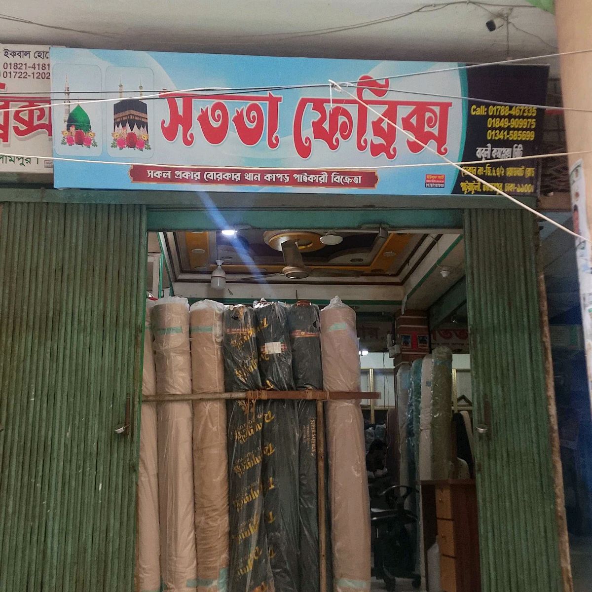 Sotota Fabrics
