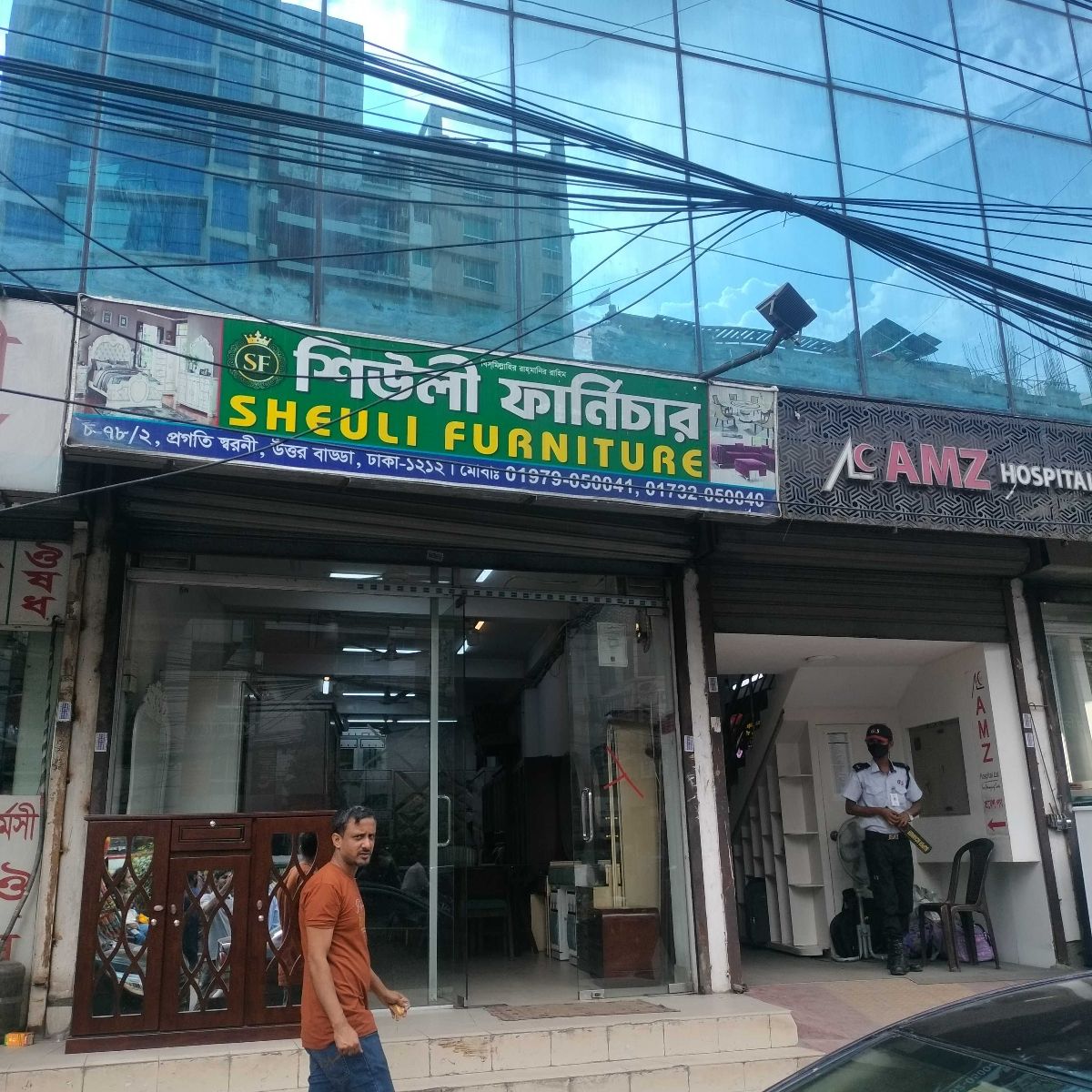 Sheuli Furniture