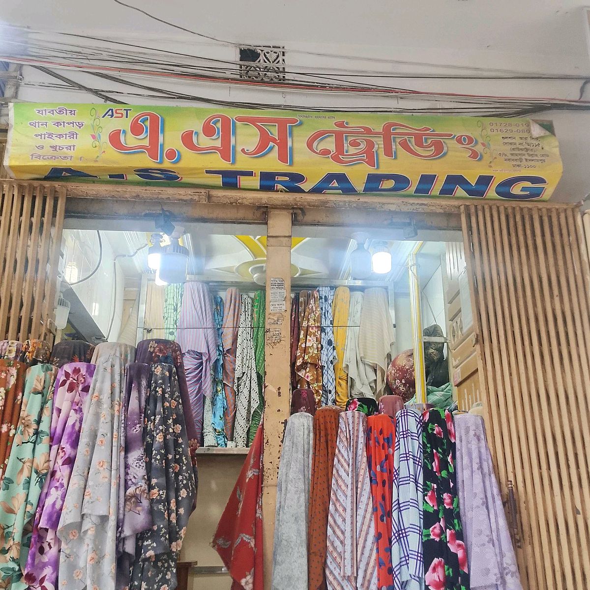 A.S. Trading