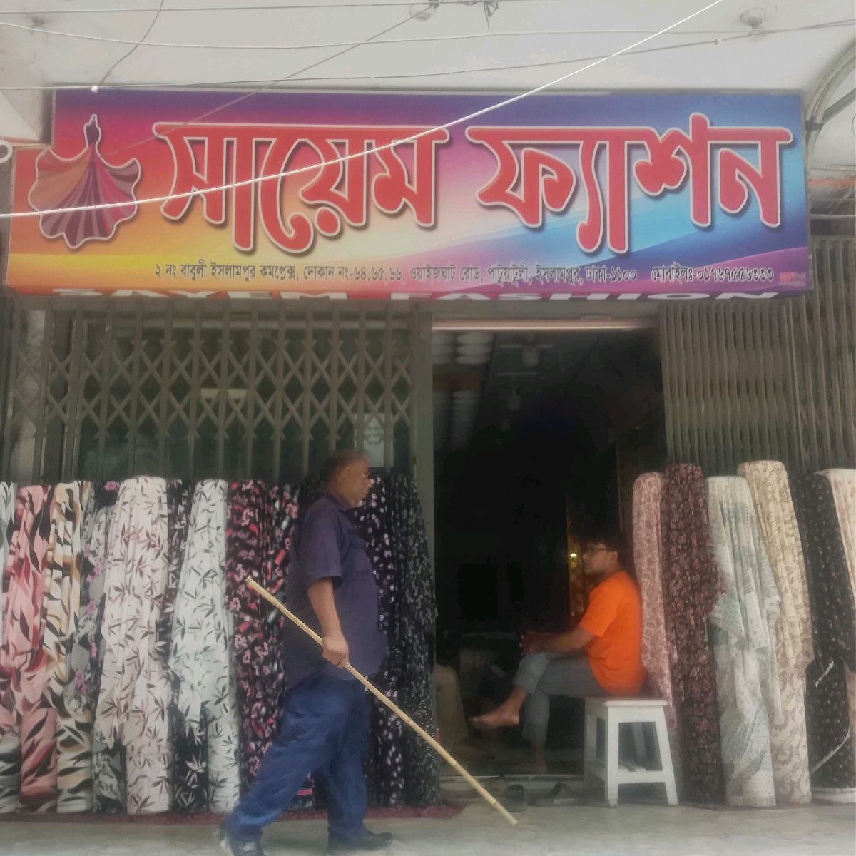 Sayem Fashion