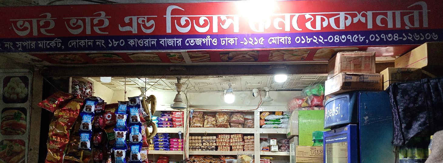 Bhai Bhai & Titas Confectionery