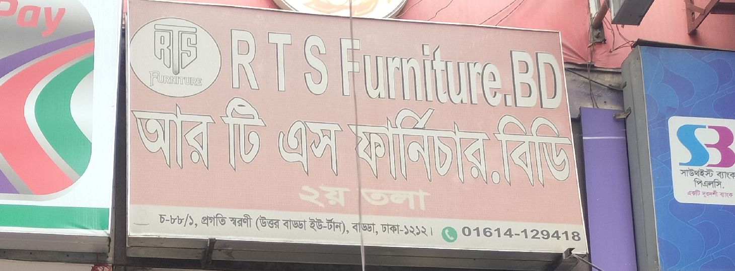 R T S Furniture BD