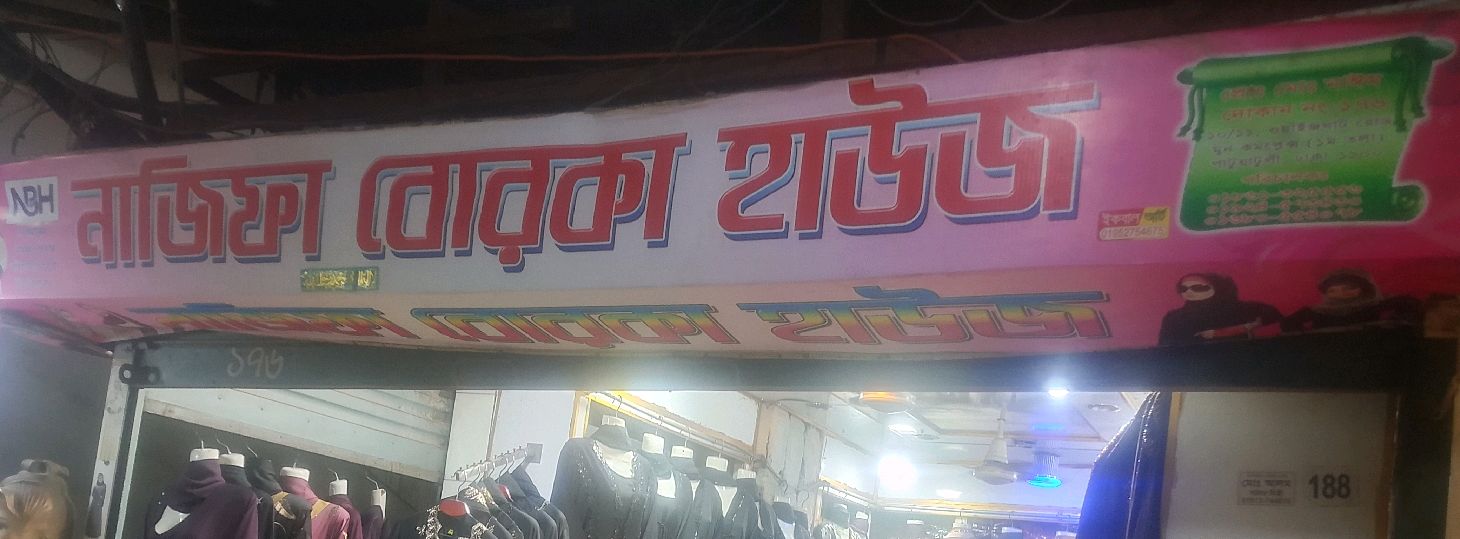 Nazifa Borka House
