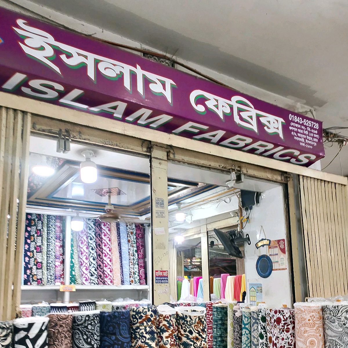 Islam Fabrics
