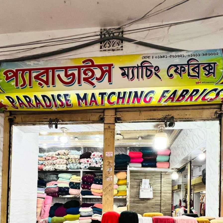 Paradise Matching Fabrics