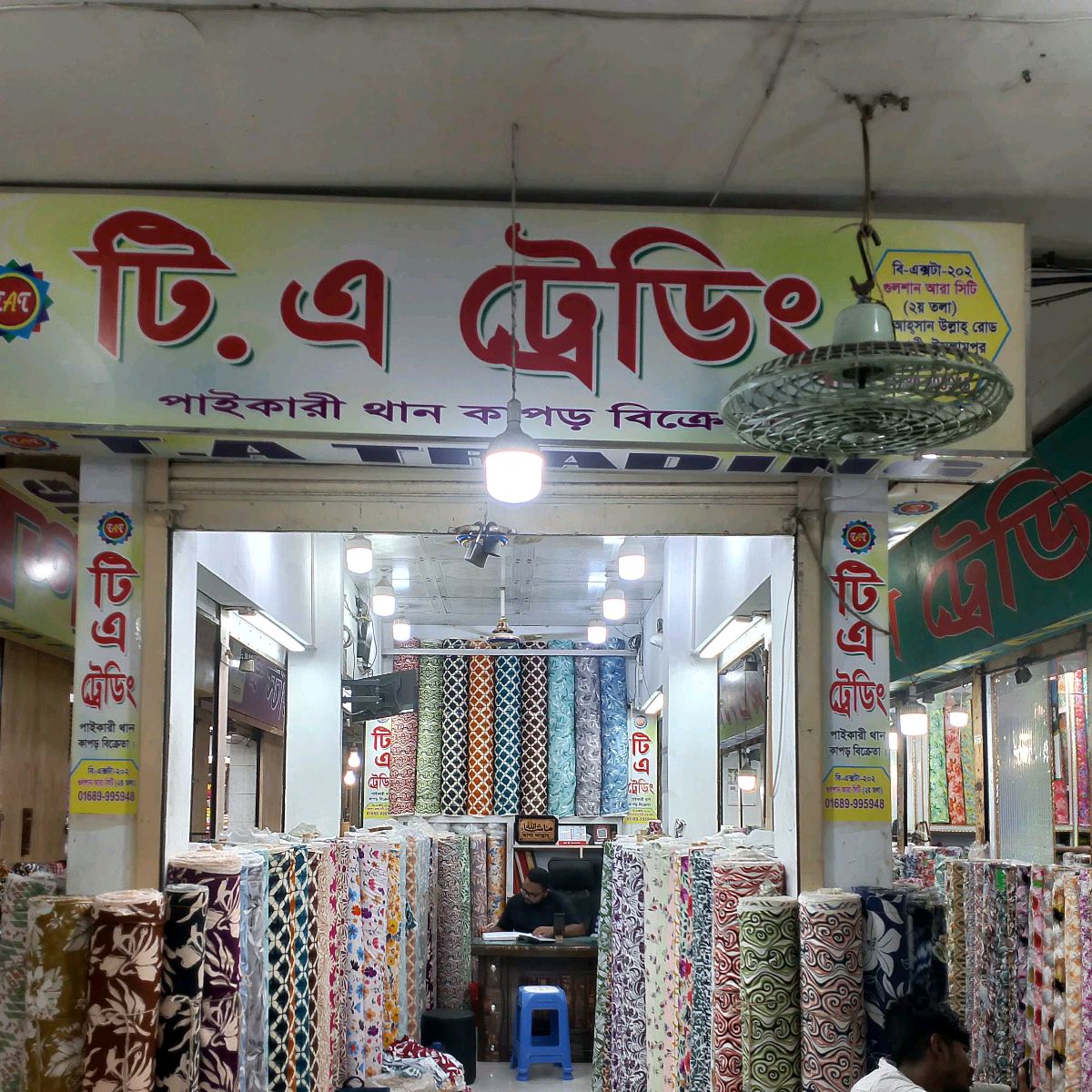 T.A Trading