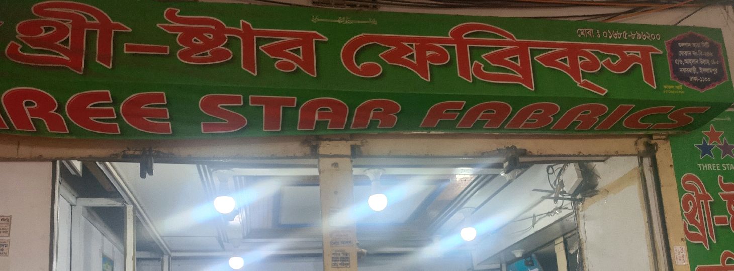 Three Star Fabrics