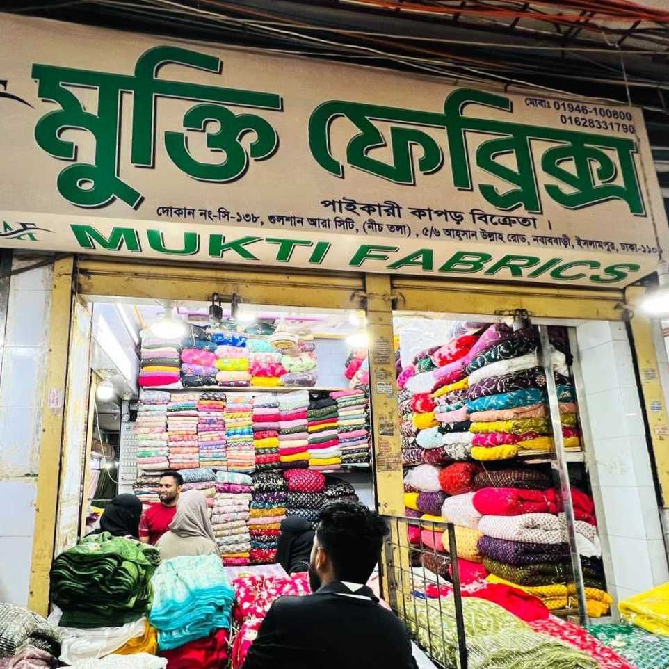 Mukti Fabrics