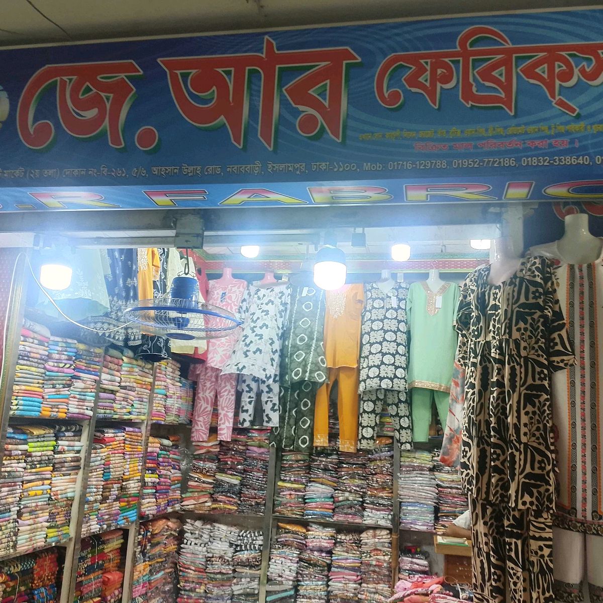 J.R. Fabrics