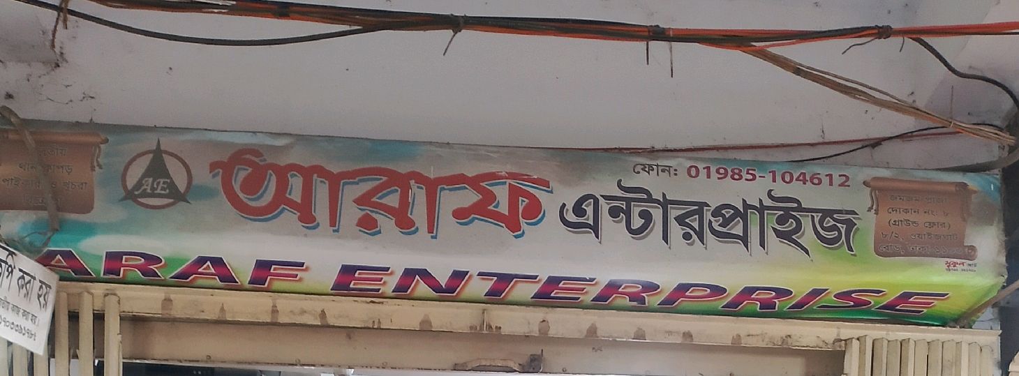 Araf Enterprise