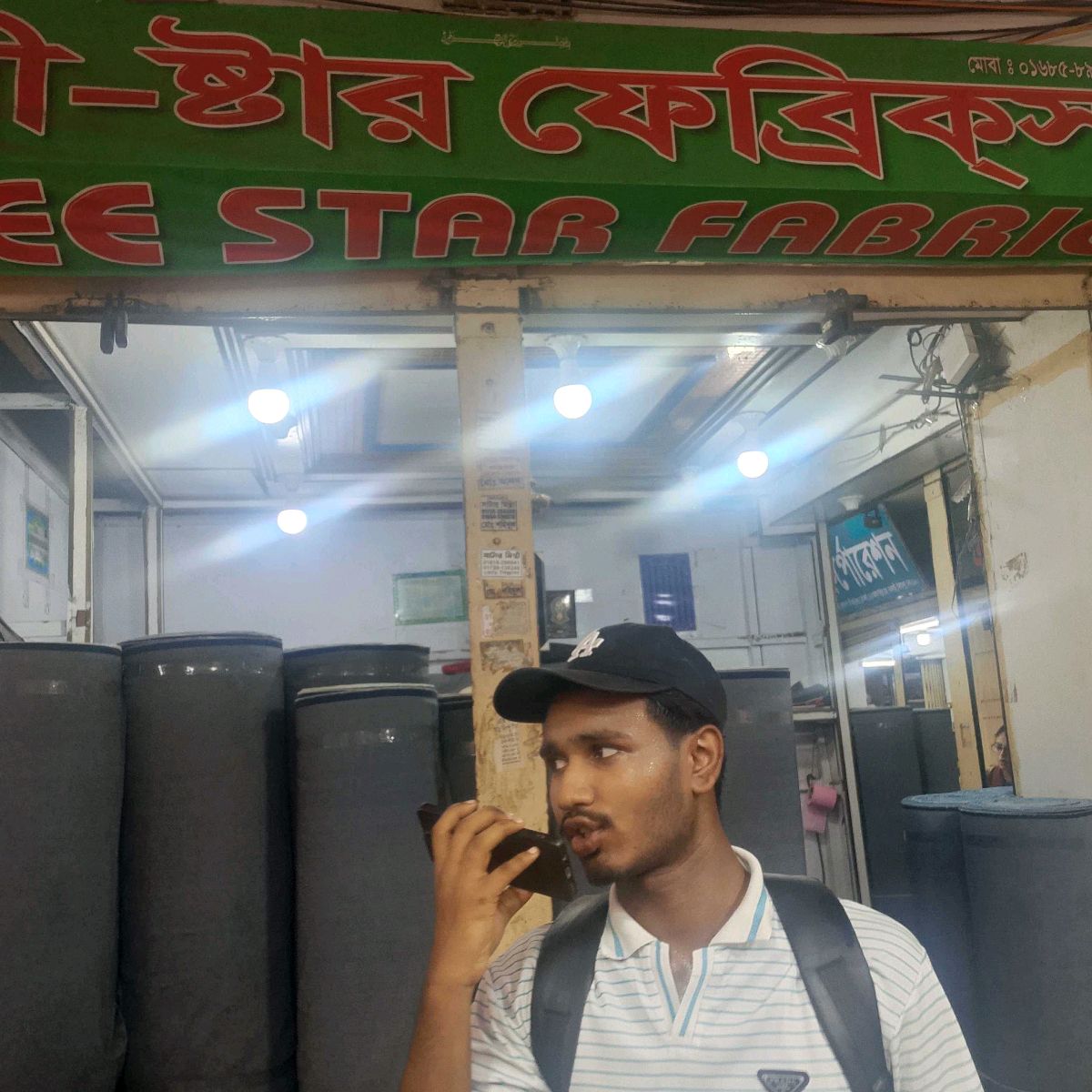 Three Star Fabrics