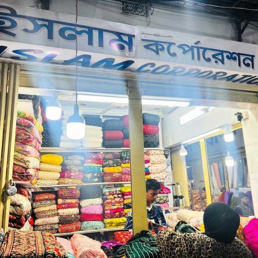 Islam Corporation
