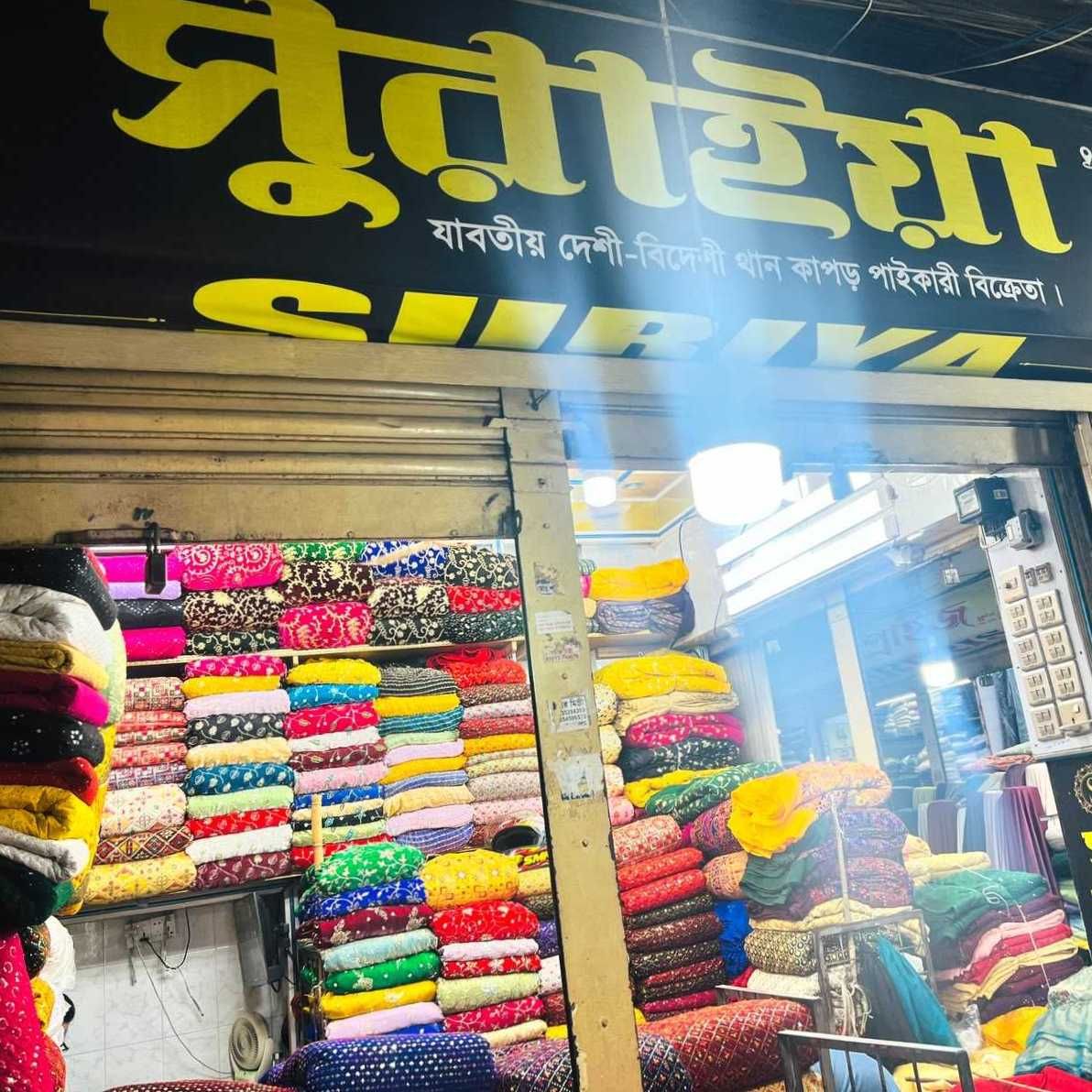 Suraiya