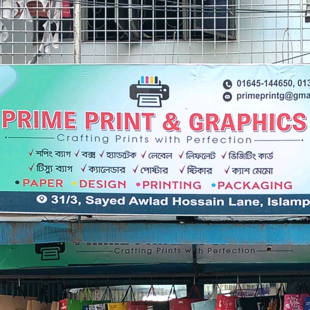 Prime Print & Graphics