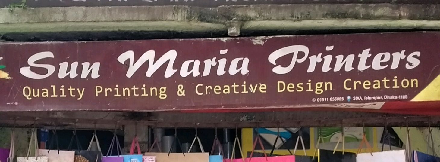 Sun Maria Printers