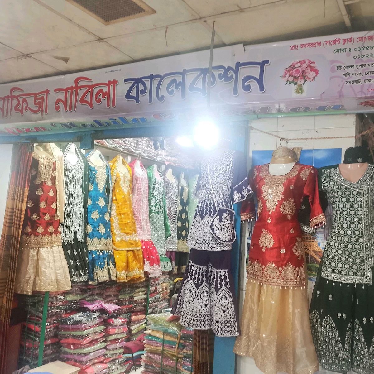 Nazifa Nabila Collection