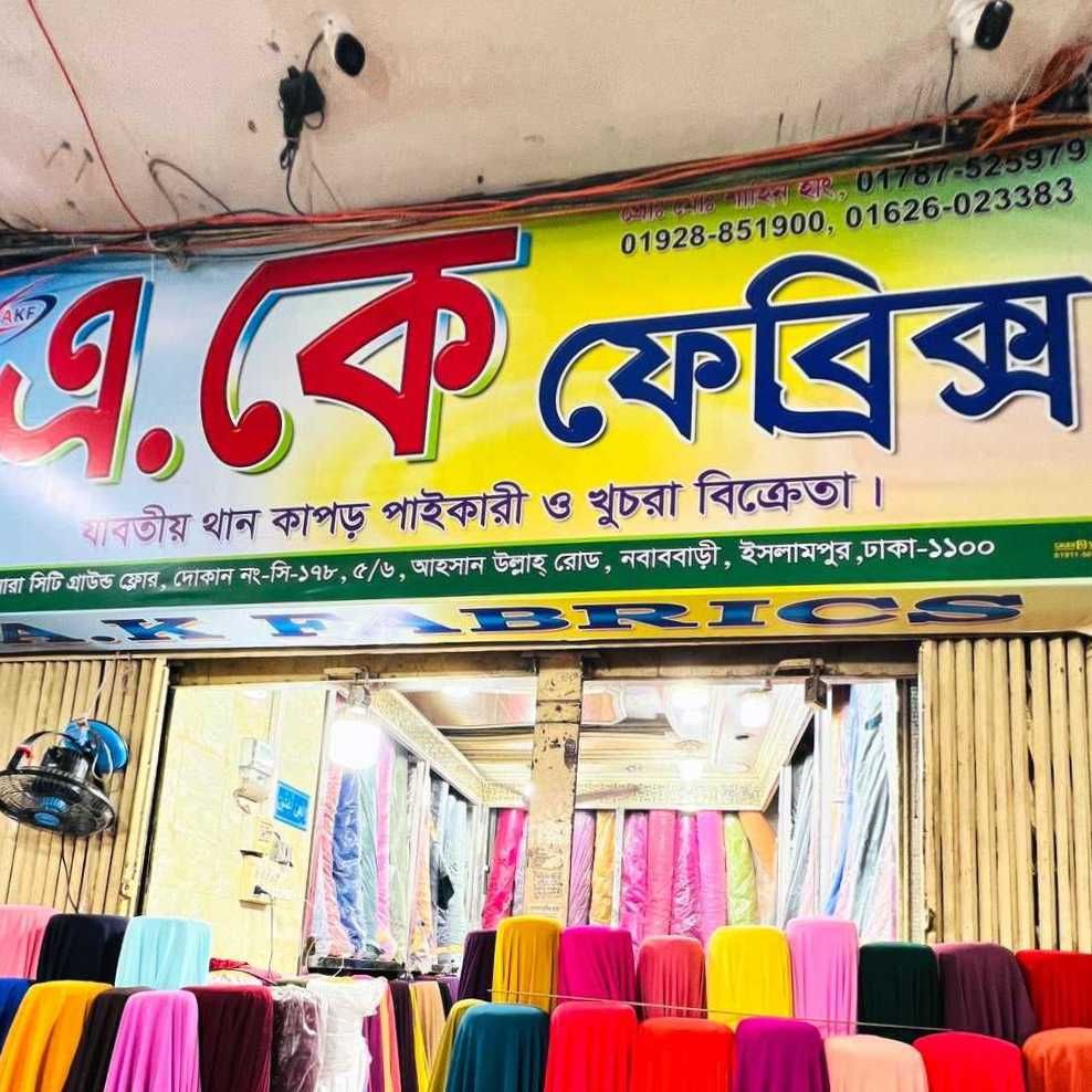 A.K Fabrics