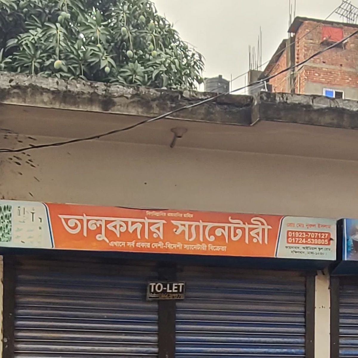 Talukdar Sanitary
