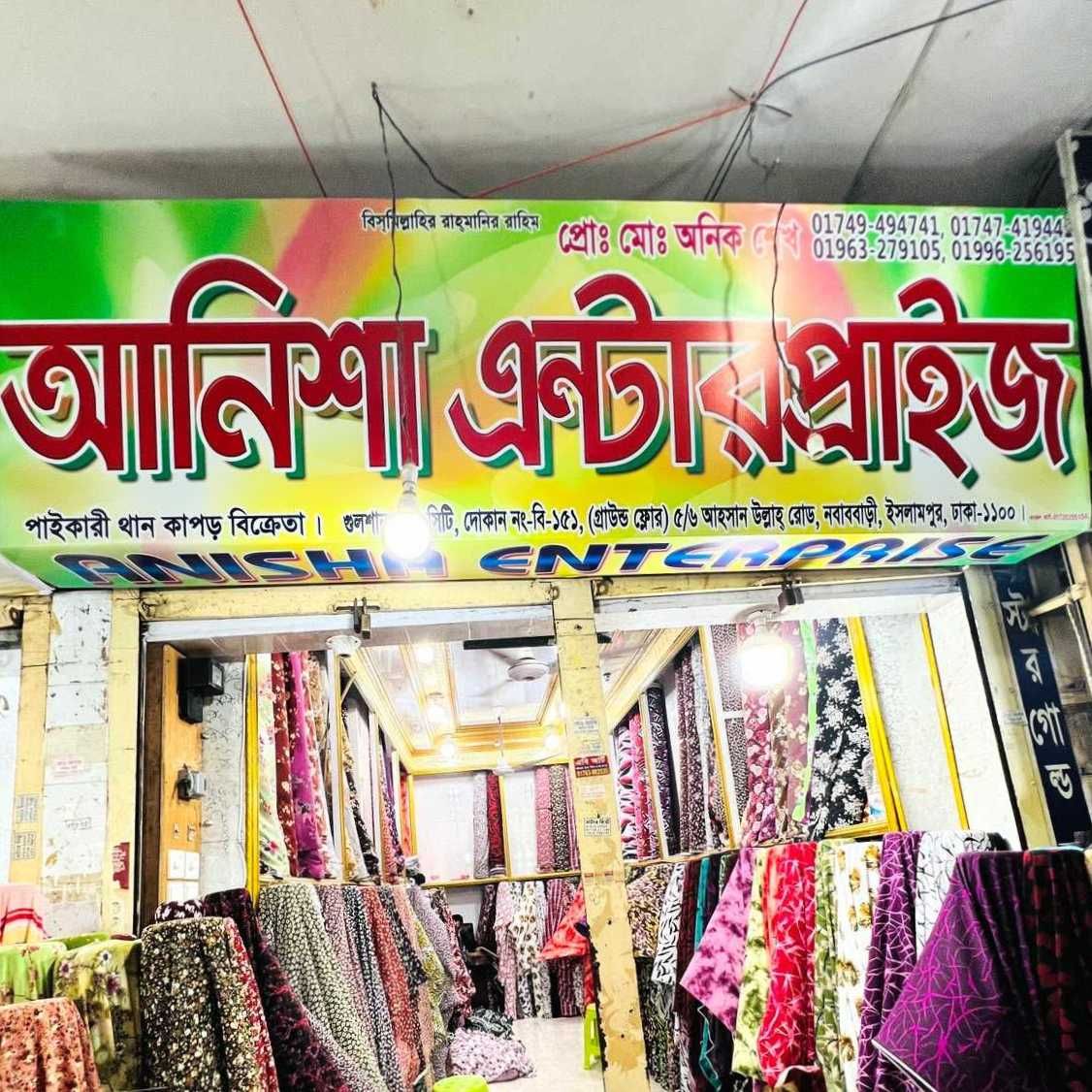 Anisha Enterprise