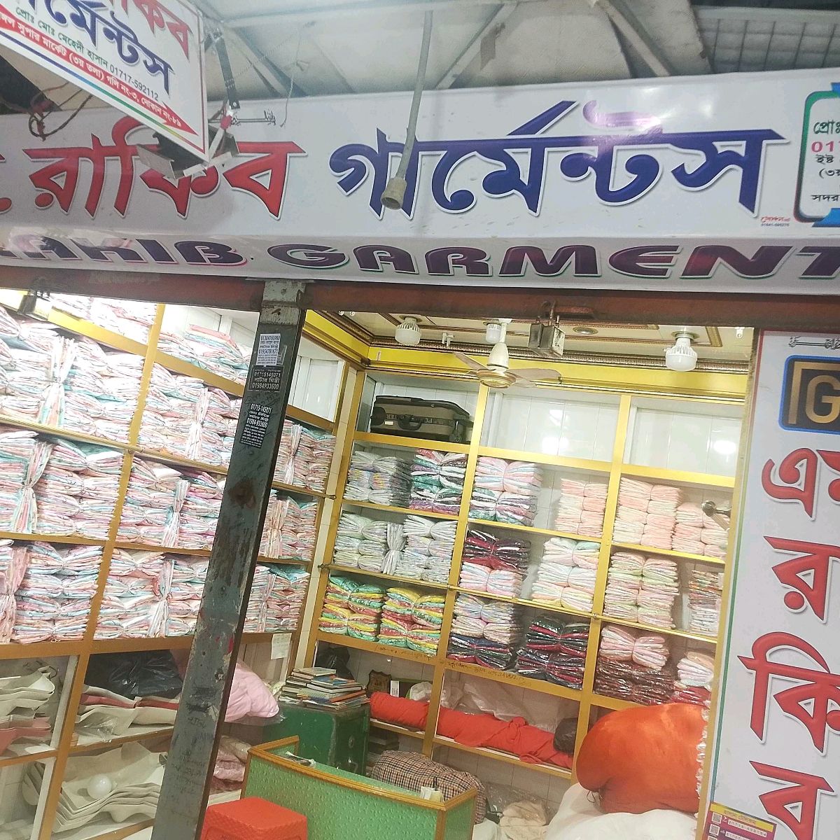 M. Rakib Garments