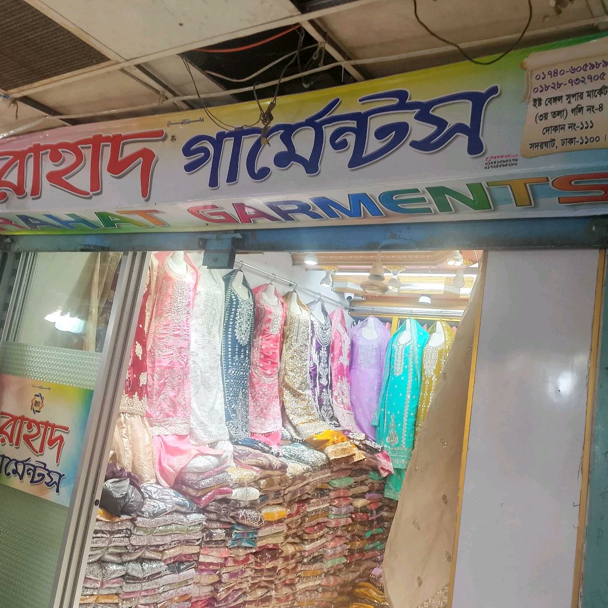Rahad Garments