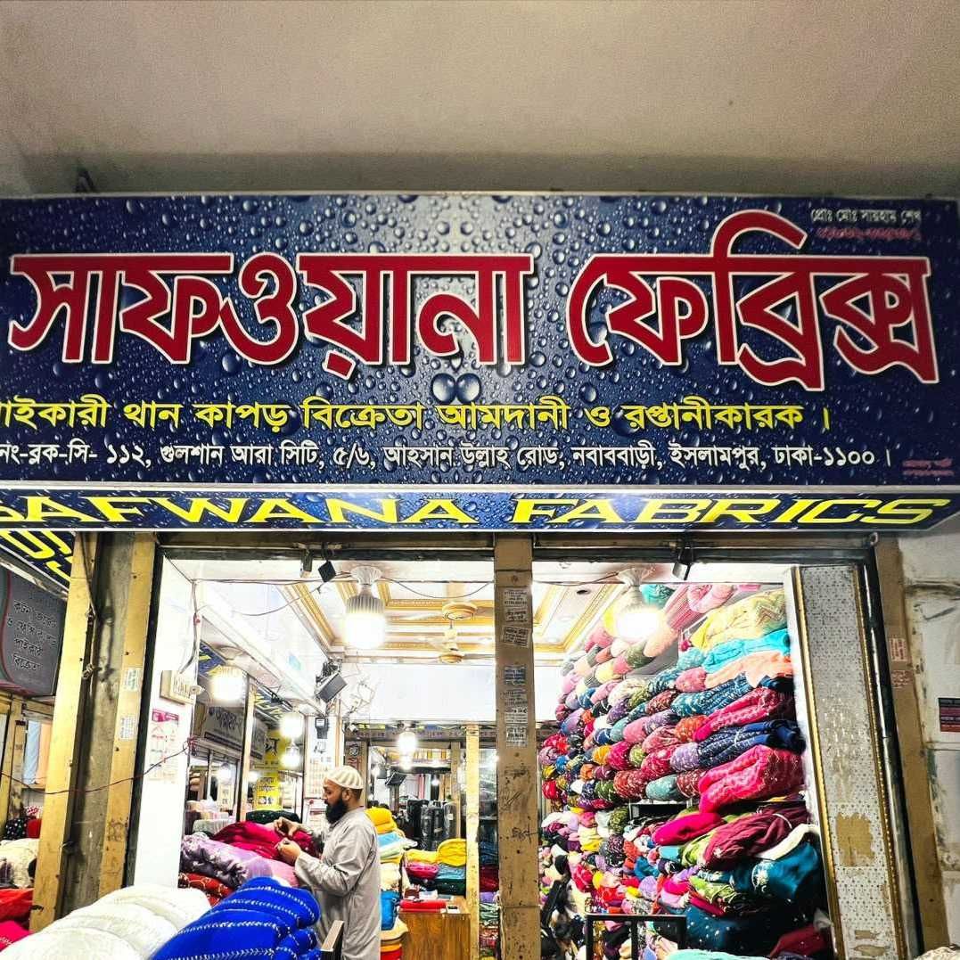 Safwana Fabrics