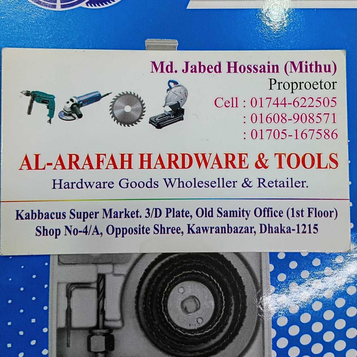 Al-Arafah Hardware & Tools