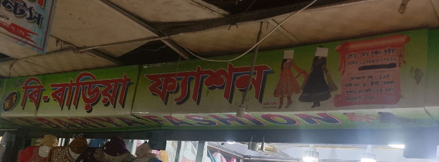 B-Bariya Fashion