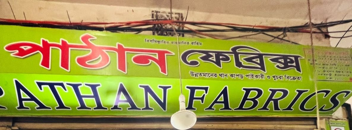 Pathan Fabrics