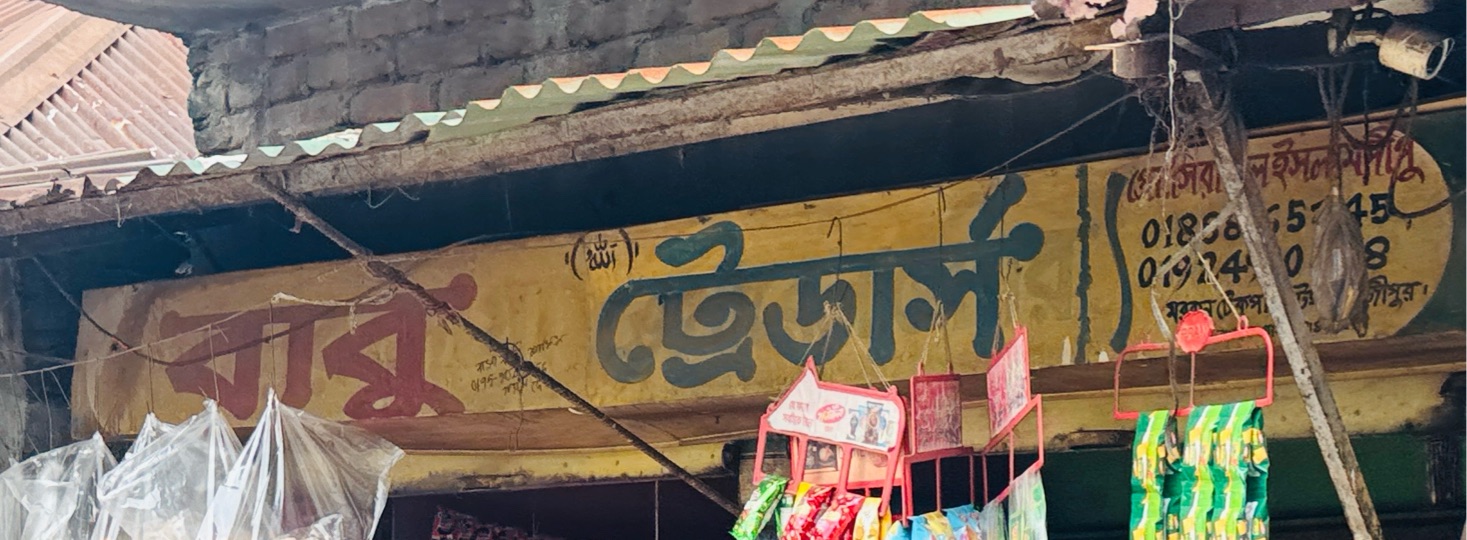 Babu Traders