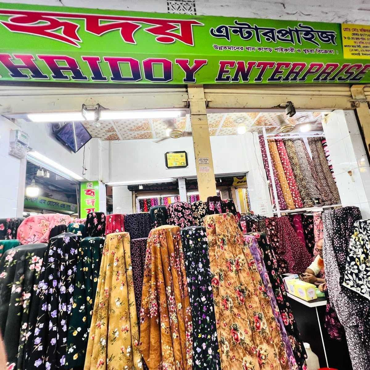 Hridoy Enterprise