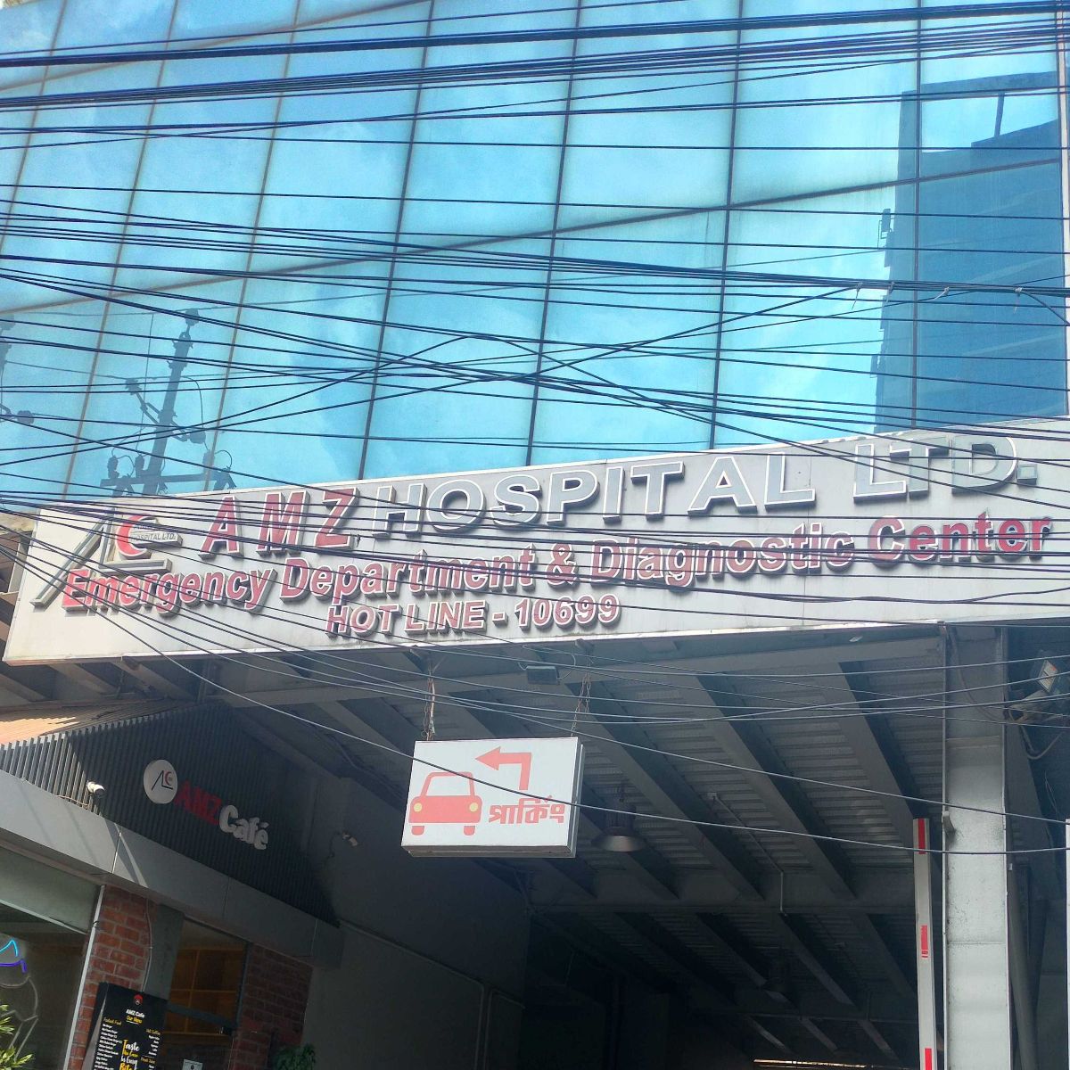 AMZ Hospital LTD.