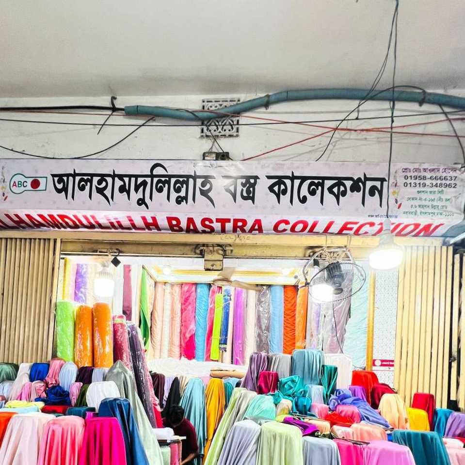 M/S Kholifa Traders-2