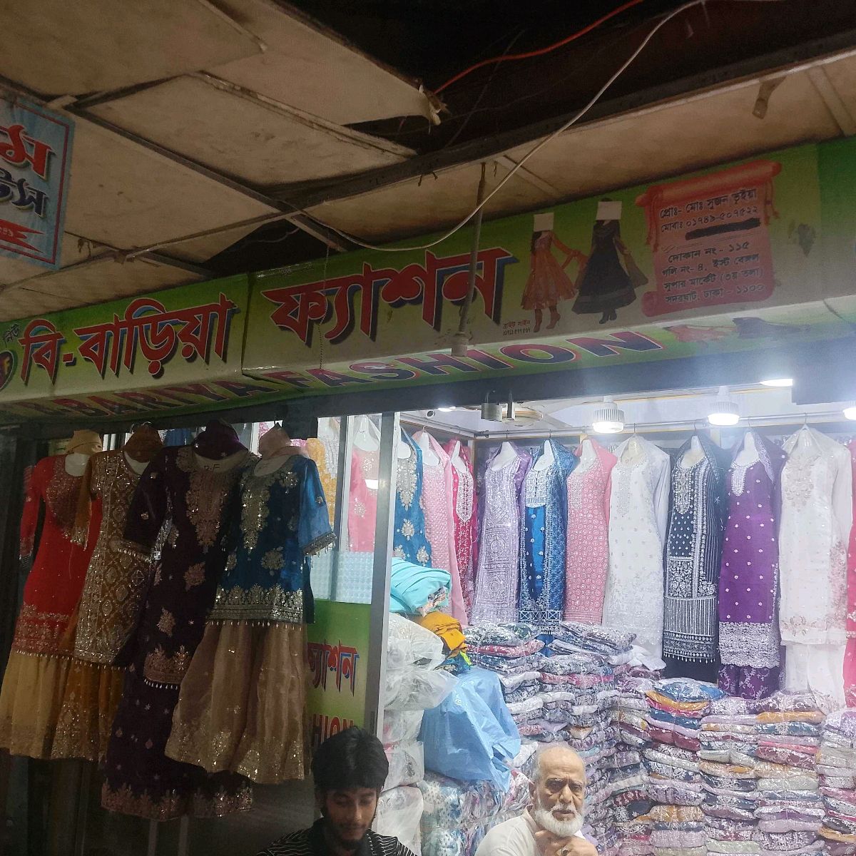 B-Bariya Fashion