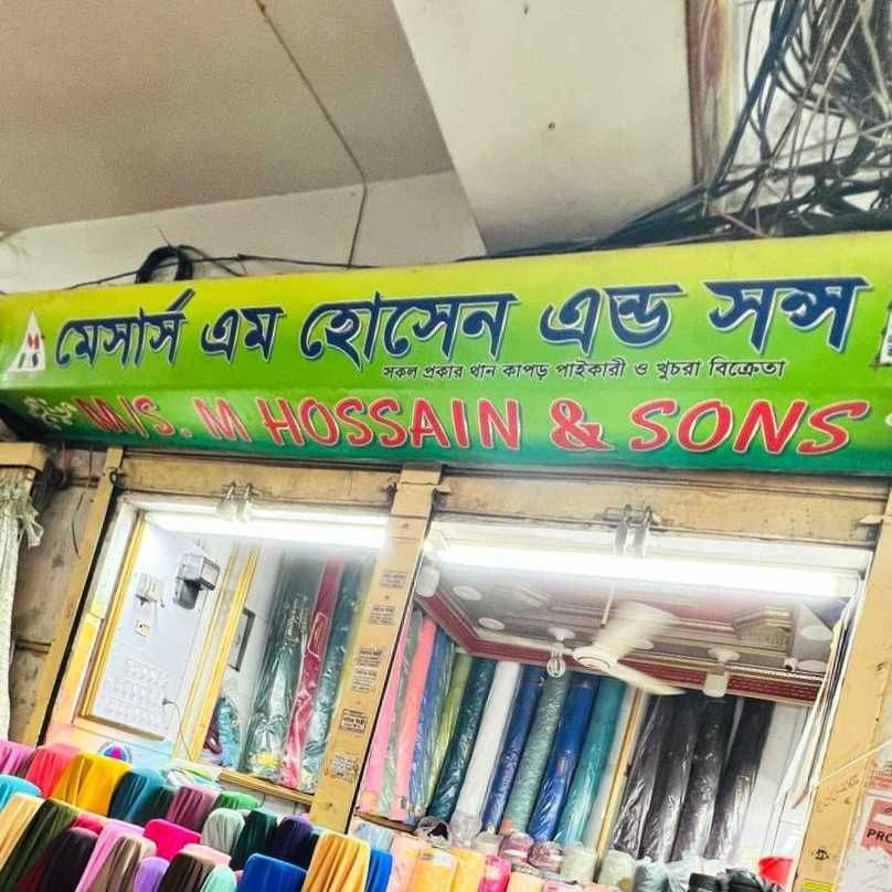 M/S M Hosain & Sons
