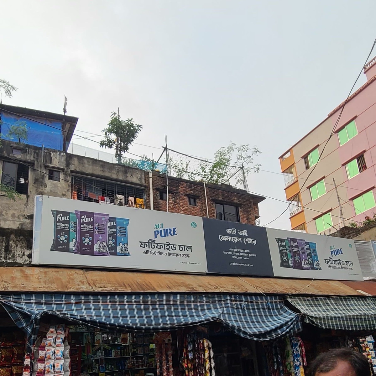 Bhai Bhai General Store