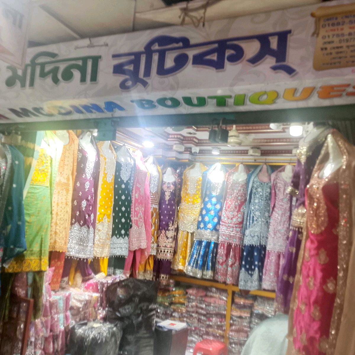 Nure Madina Boutiques