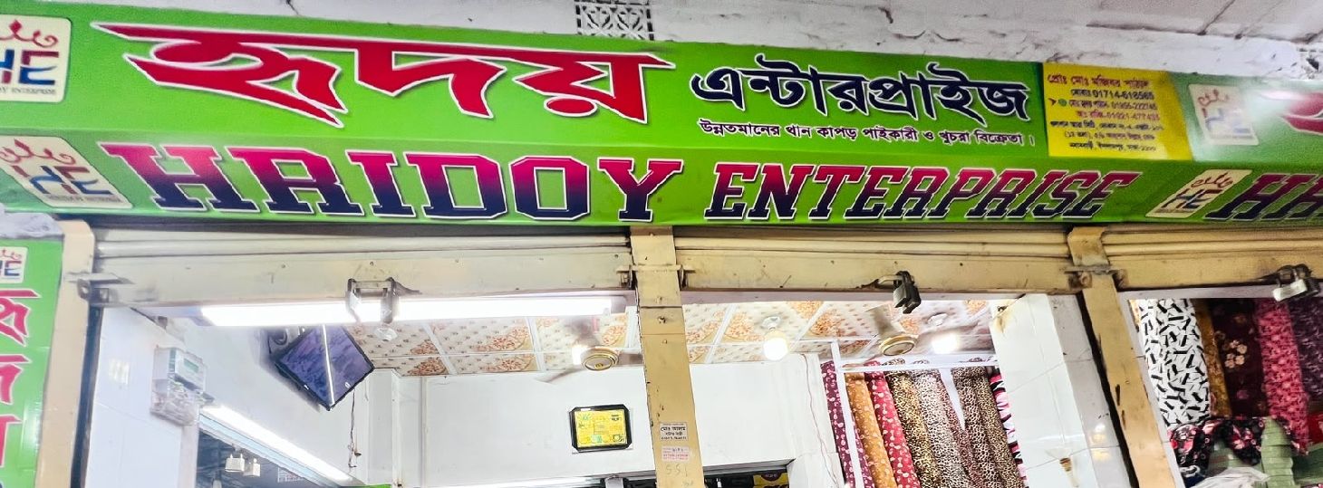 Hridoy Enterprise