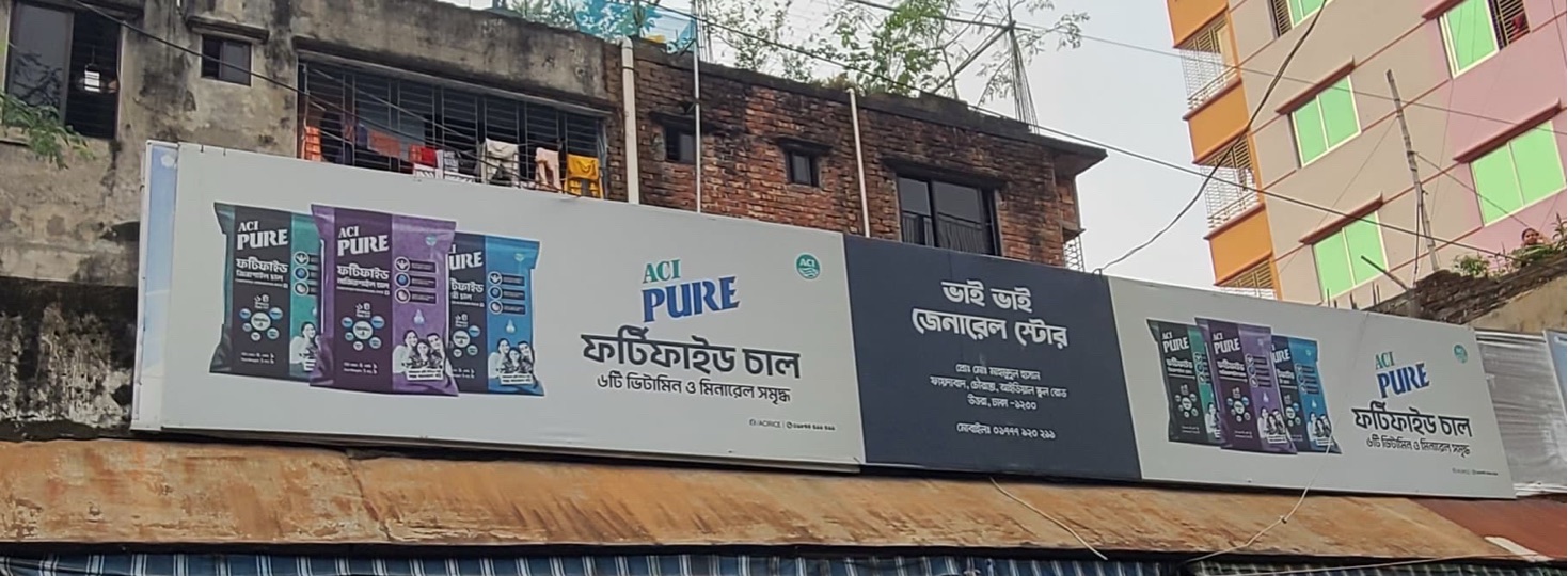 Bhai Bhai General Store