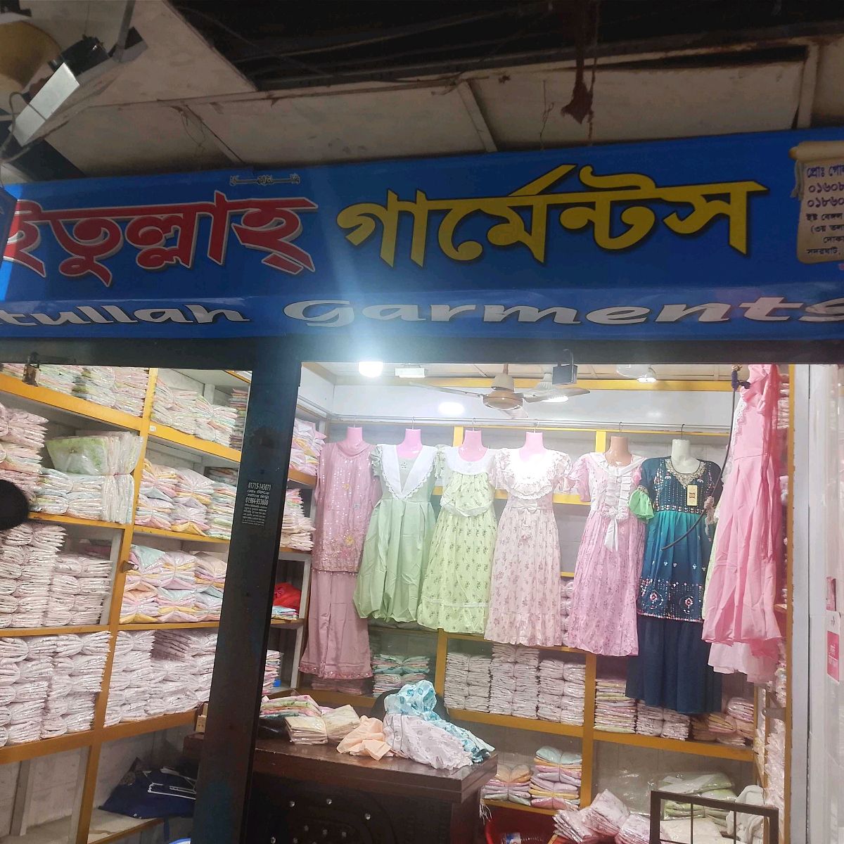 Baitullah Garments