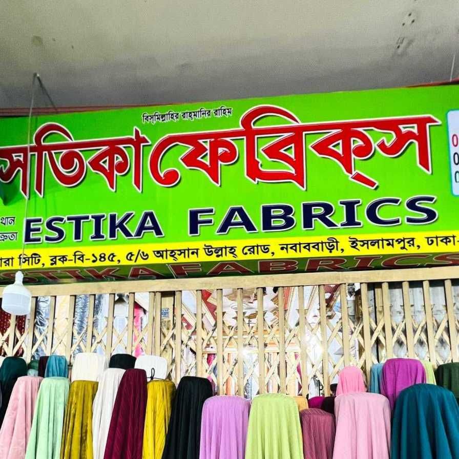 Estika Fabrics