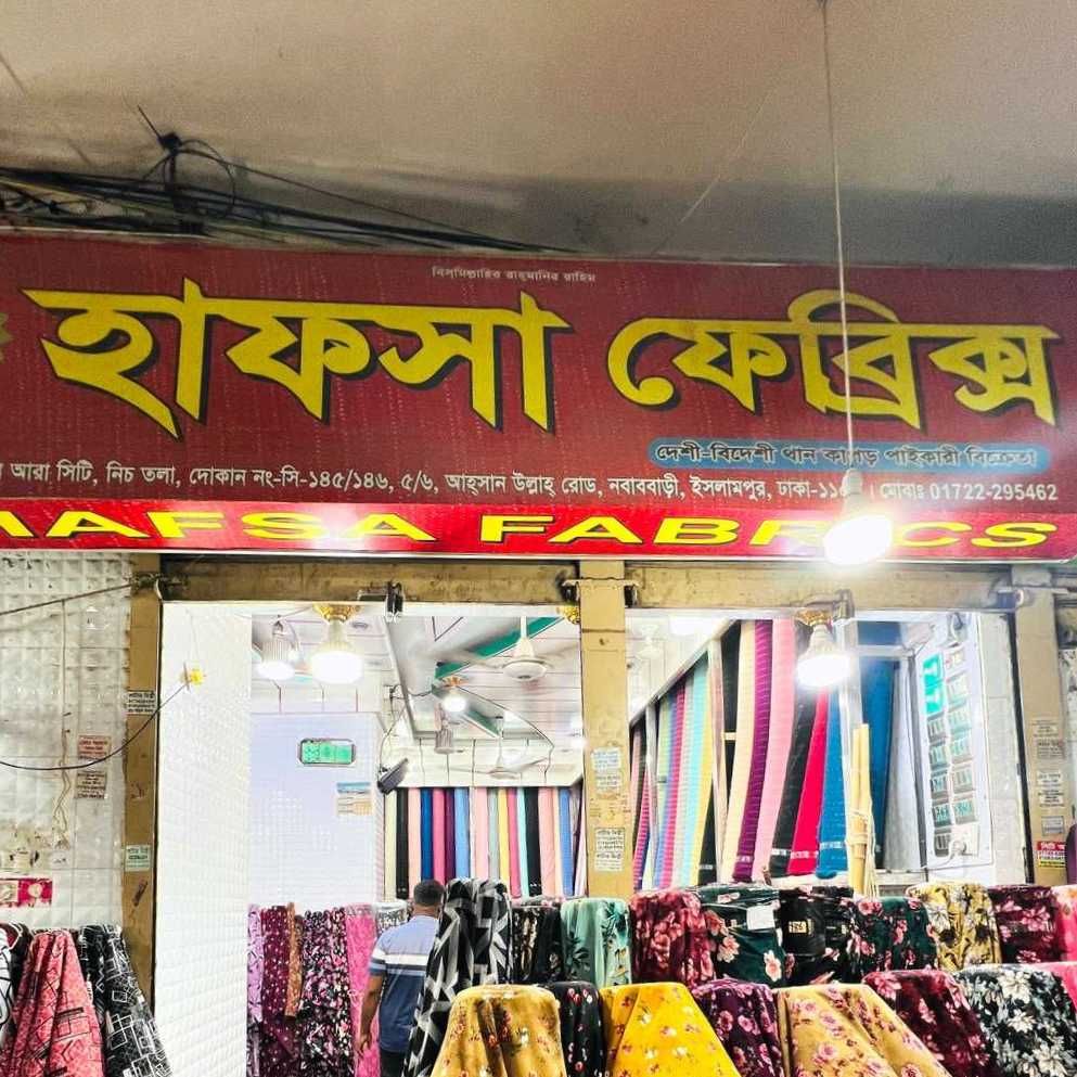 Hafsa Fabrics