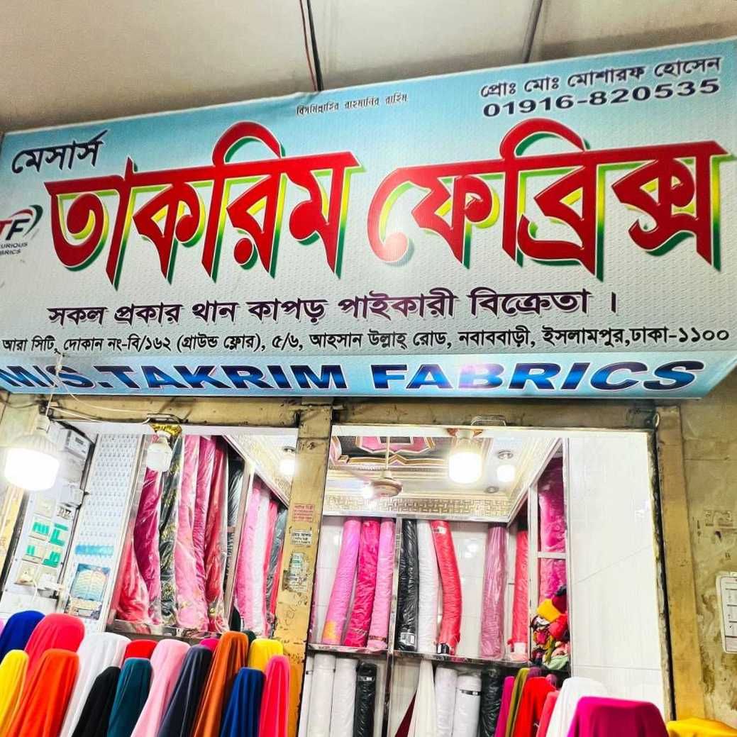 M/S Takrim Fabrics