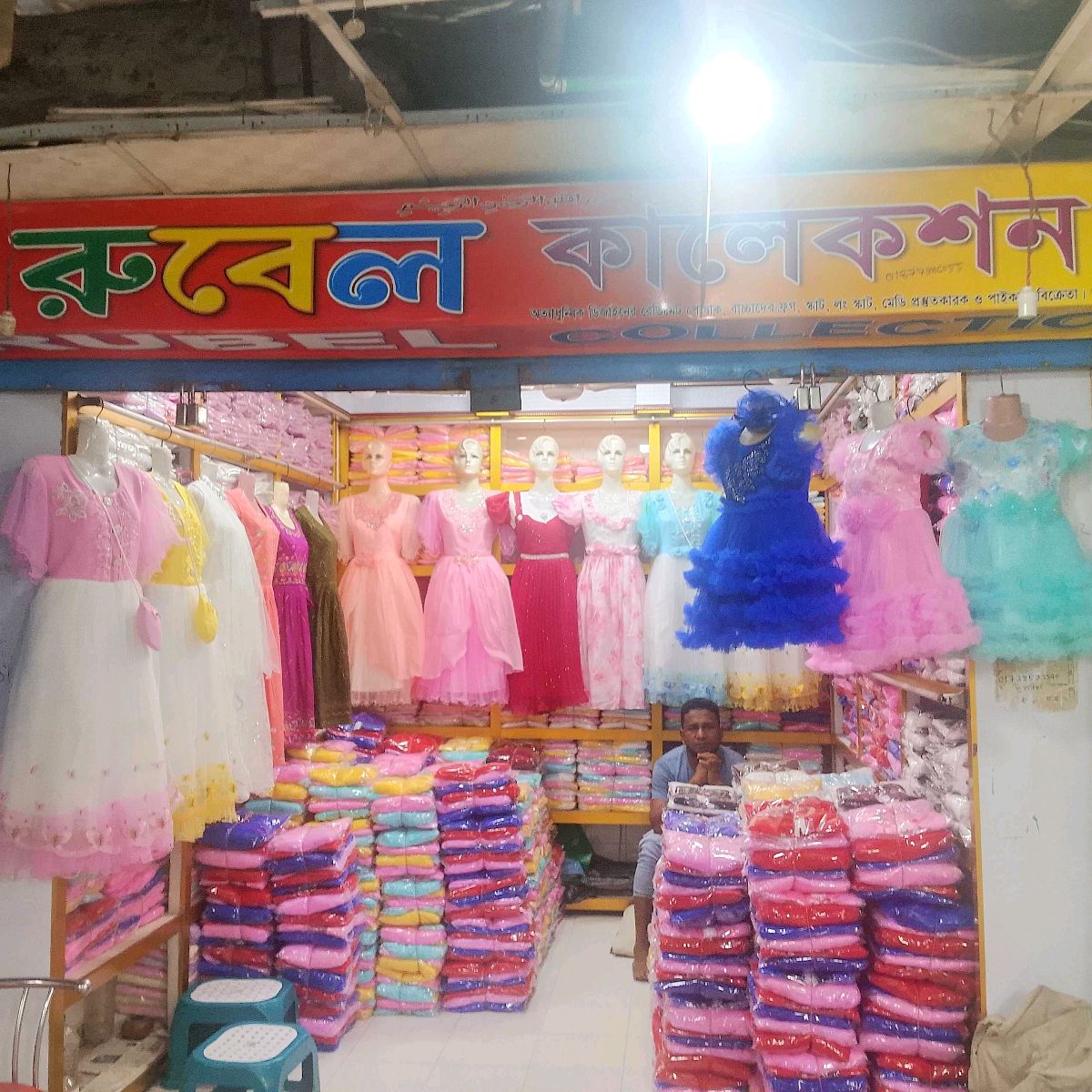 Rubel Collection