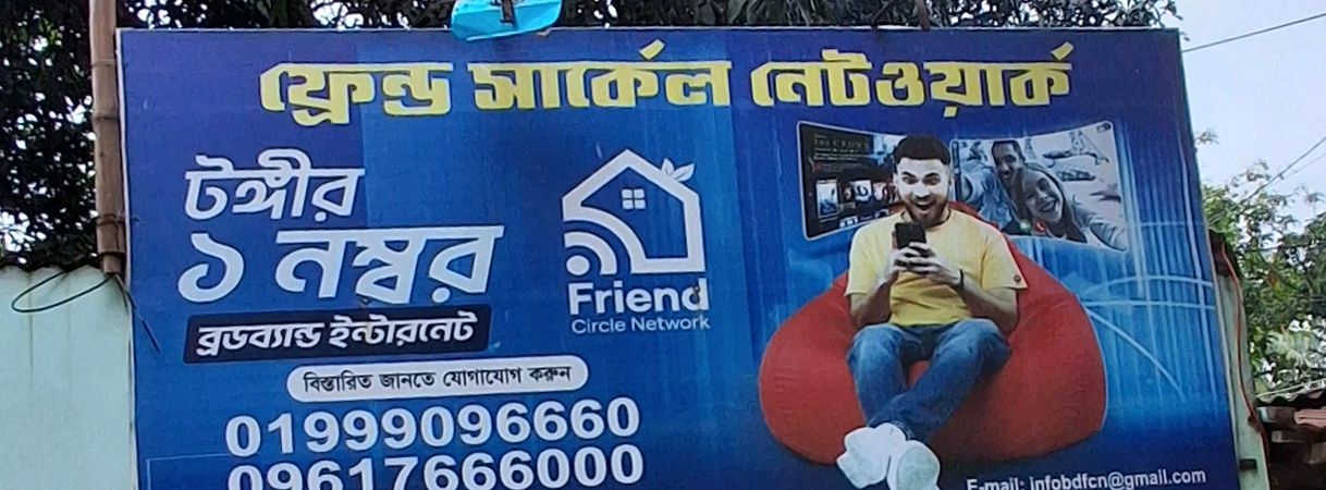 Friend Circle Network