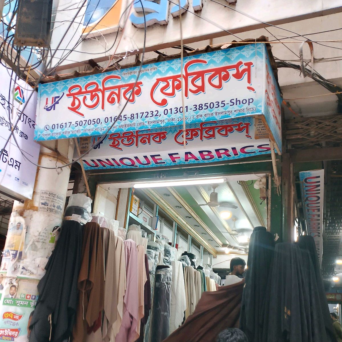 Unique Fabrics