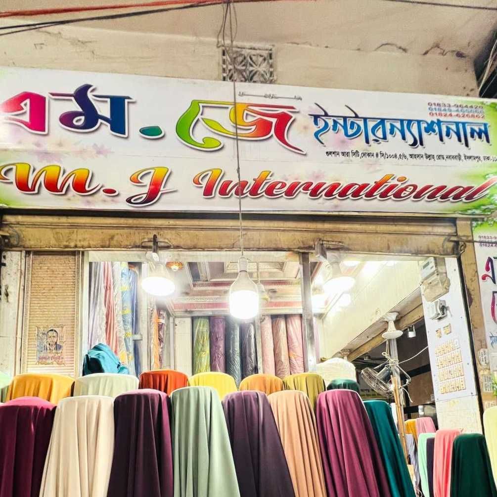 M.J International